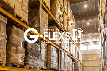 G-FLEXS DSのロゴと倉庫の写真